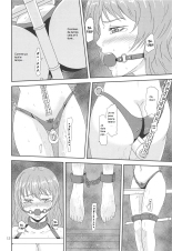 Yuyuko no Jigokuhen page 13