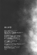 Yuyuko no Jigokuhen page 24