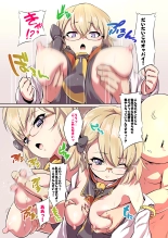 ????!Z23????? : page 3