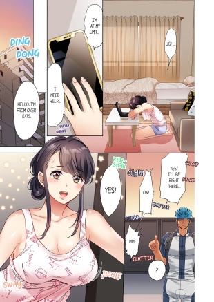 hentai Work-at-Home Clerk, Cums on All Fours! Impatient Delivery Sex 1