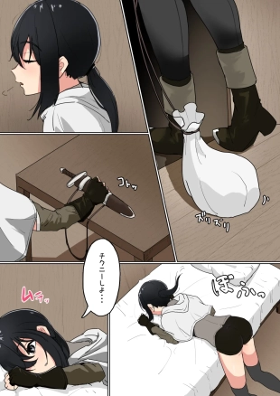 hentai zako chikubi boukensha no shokushu ni yoru chikubi tettei ijime