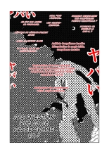 Zako-kan Nerai no Do-M Onna Kishi ga Hontou ni Goblin Dorei ni Sareru Hanashi Zenpen Part 2 page 20