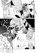 Zako-kan Nerai no Do-M Onna Kishi ga Hontou ni Goblin Dorei ni Sareru Hanashi Zenpen Part 2 page 80