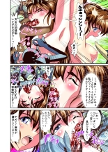 Zako Oni ga Kakoni Tensei site Tenteki no Hutago Miko ni Gyakuten Ribenzi? FULLCOLOR : page 12