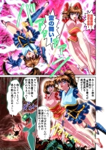 Zako Oni ga Kakoni Tensei site Tenteki no Hutago Miko ni Gyakuten Ribenzi? FULLCOLOR : page 36