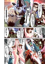 Zako Oni ga Kakoni Tensei site Tenteki no Hutago Miko ni Gyakuten Ribenzi? FULLCOLOR : page 39
