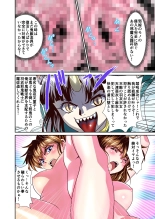 Zako Oni ga Kakoni Tensei site Tenteki no Hutago Miko ni Gyakuten Ribenzi? FULLCOLOR : page 41