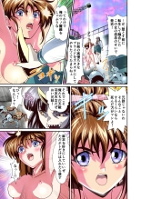 Zako Oni ga Kakoni Tensei site Tenteki no Hutago Miko ni Gyakuten Ribenzi? FULLCOLOR : page 42