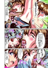 Zako Oni ga Kakoni Tensei site Tenteki no Hutago Miko ni Gyakuten Ribenzi? FULLCOLOR : page 45
