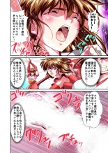 Zako Oni ga Kakoni Tensei site Tenteki no Hutago Miko ni Gyakuten Ribenzi? FULLCOLOR : page 57