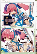 Zankuro WORKS : page 20