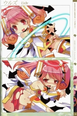 Zankuro WORKS : page 24