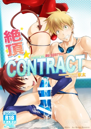 hentai original