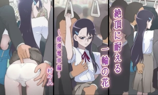 hentai heartcatch precure