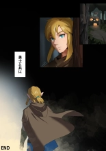 Zelda BOTW - Hyrule Ouke no Fukkou : page 15