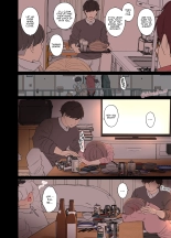 New Year's Party with the Study Group : page 3
