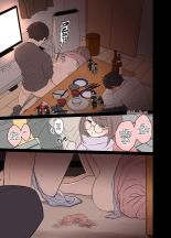 New Year's Party with the Study Group : page 12