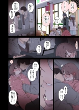 Zemi no Bounenkai page 7