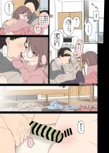 Zemi no Bounenkai page 12