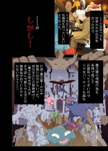 Zenin Yokkyuu Fuman no Yuusha Goikkou Sister Sophia Hen page 2