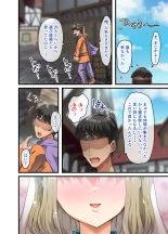 Zenin Yokkyuu Fuman no Yuusha Goikkou Sister Sophia Hen page 8