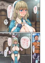 Zenin Yokkyuu Fuman no Yuusha Goikkou Sister Sophia Hen page 11