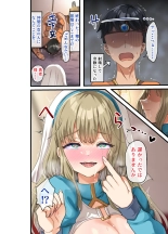 Zenin Yokkyuu Fuman no Yuusha Goikkou Sister Sophia Hen page 34