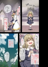 Zenin Yokkyuu Fuman no Yuusha Goikkou Sister Sophia Hen page 47