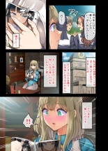 Zenin Yokkyuu Fuman no Yuusha Goikkou Sister Sophia Hen page 49