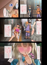 Zenin Yokkyuu Fuman no Yuusha Goikkou Sister Sophia Hen page 53