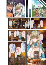 Zenin Yokkyuu Fuman no Yuusha Goikkou Sister Sophia Hen page 68
