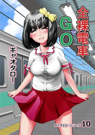 hentai original