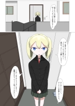 Zenra Houmon Maid Service : page 3