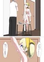 Zenra Houmon Maid Service : page 8