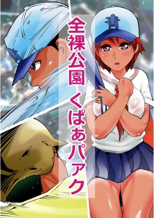 hentai original