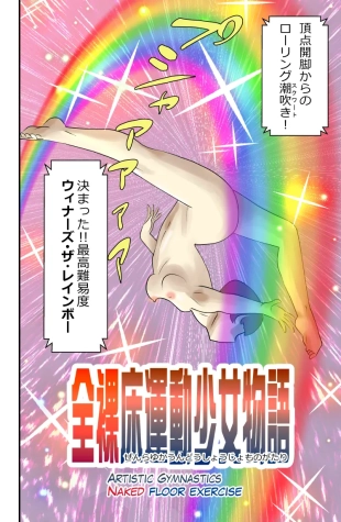 hentai original