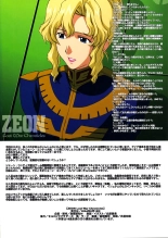 ZEON Lost War Chronicles : page 33