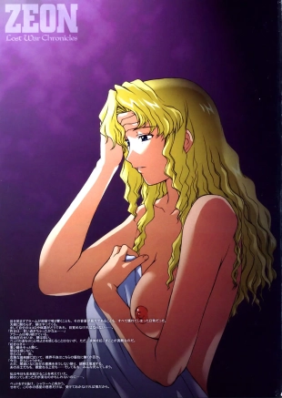 hentai mobile suit gundam lost war chronicles