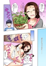 Zetsurin Ecchi Tokutaisei ~ Serebuna Musume o Gyaku Tama ~ 1 : page 72