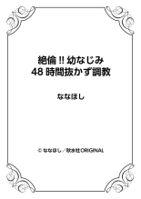 Zetsurin!! Osananajimi 48-jikan Nukazu Chōkyō 1 : page 89