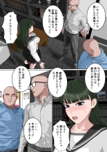 Zettai Fukujuu JK : page 37