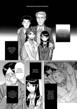 Zettai Fukujuu Keiyaku Bai Gaeshi Sareta Jukuzuma page 3