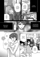 Zettai Fukujuu Keiyaku Bai Gaeshi Sareta Jukuzuma page 4