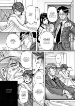 Zettai Fukujuu Keiyaku Bai Gaeshi Sareta Jukuzuma page 10