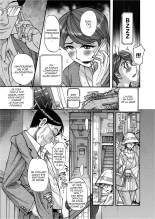Zettai Fukujuu Keiyaku Bai Gaeshi Sareta Jukuzuma | Contract Of Absolute Submission page 13