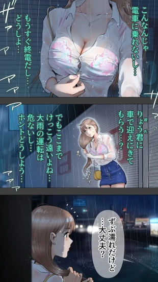 hentai original