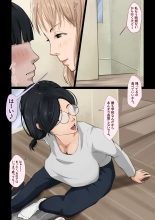 zimi de mazime na mama no imouto ha bitti na gyaru : page 4