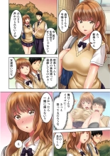 Zōkingake de me no mae no Pantsu ni Muratu … Sonomama Sōnyūrechaimashita. 1-3 : page 53