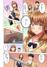 Zōkingake de me no mae no Pantsu ni Muratu … Sonomama Sōnyūrechaimashita. 1-3 : page 58