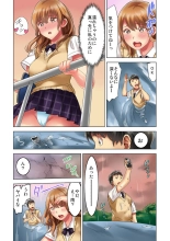 Zōkingake de me no mae no Pantsu ni Muratu … Sonomama Sōnyūrechaimashita. 1-3 : page 59